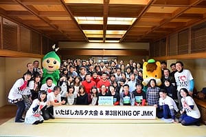 king-of-jmk